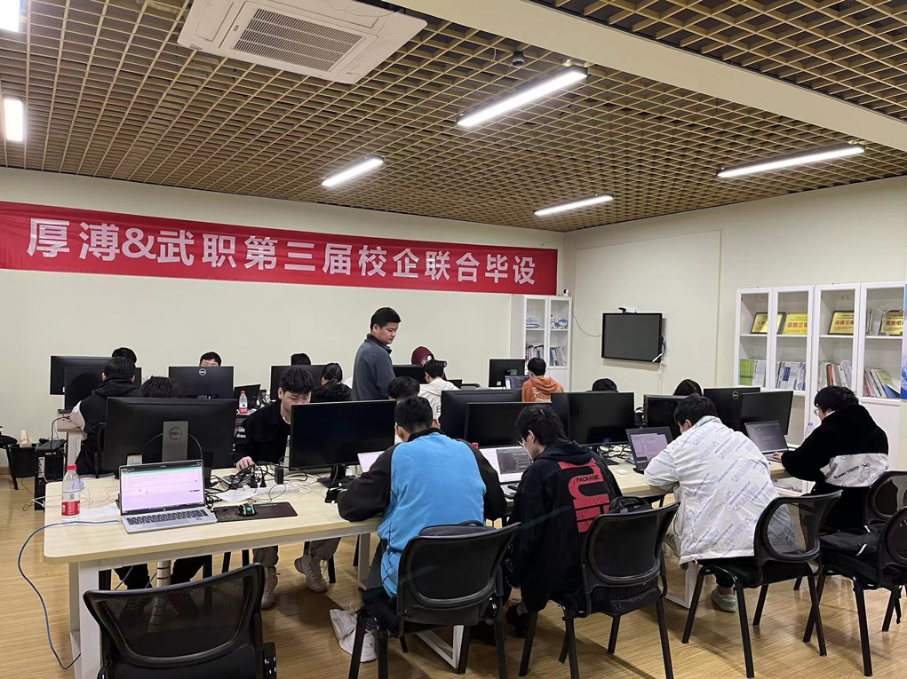 1.3、武漢職業(yè)技術學院（暫不放）.png